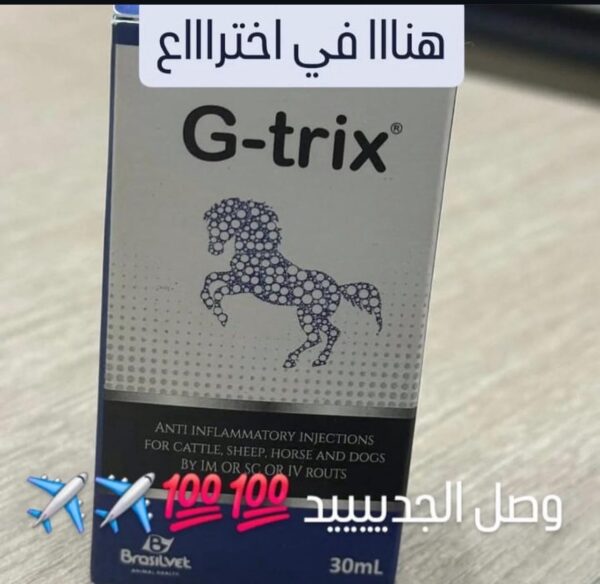 G- trix